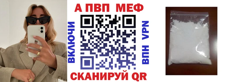 Alpha-PVP СК КРИС Билибино