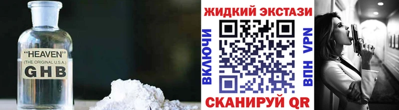 Бутират BDO 33%  купить наркоту  Билибино 