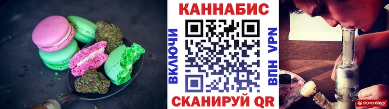 блэк спрут рабочий сайт  Билибино  Печенье с ТГК марихуана 