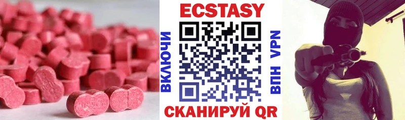 даркнет сайт  Билибино  Экстази круглые 