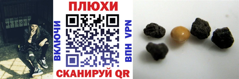 блэк спрут ССЫЛКА  Билибино  ГАШ Cannabis 