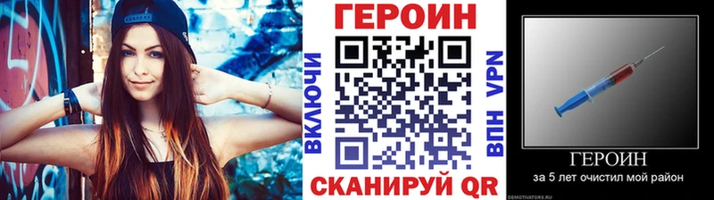 блэк спрут ССЫЛКА где можно купить наркотик Билибино ГЕРОИН гречка