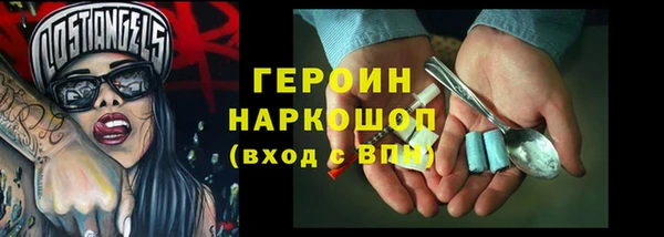 кокаин VHQ Алексин
