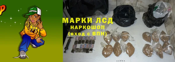 стафф Алексеевка