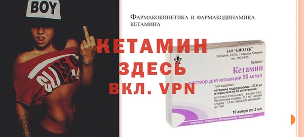 кокаин VHQ Алексин
