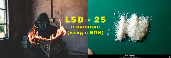 кокаин VHQ Алексин