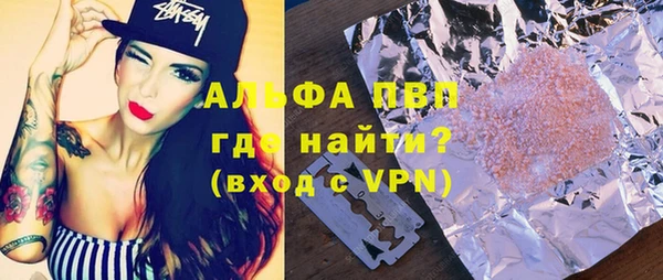 кокаин VHQ Алексин