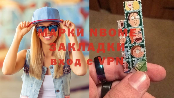 кокаин VHQ Алексин