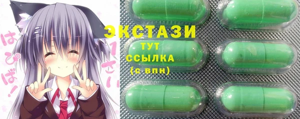 кокаин VHQ Алексин