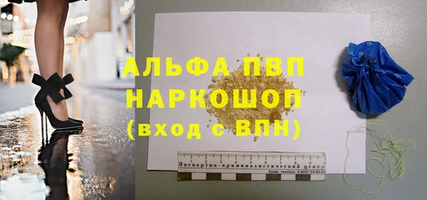 стафф Алексеевка