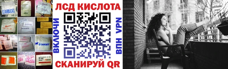 что такое ОМГ ОМГ зеркало LSD-25 экстази ecstasy Билибино