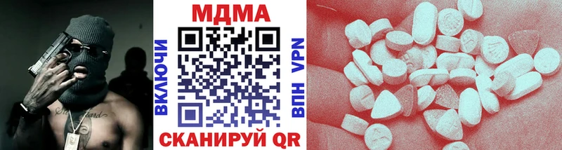 закладки  Билибино  МДМА молли 