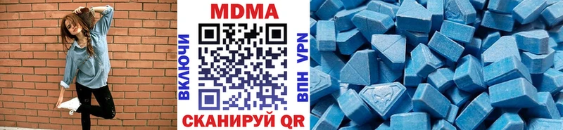 МДМА кристаллы Билибино