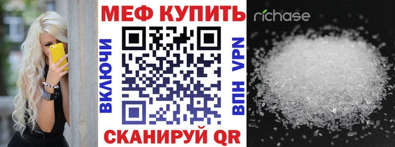 Меф 4 MMC  Билибино 