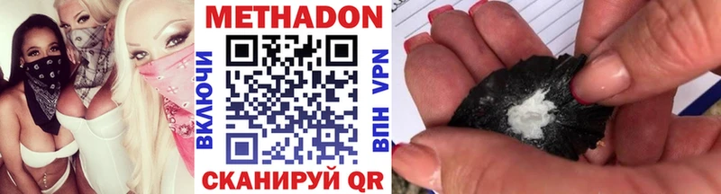 наркотики  Билибино  Метадон VHQ 
