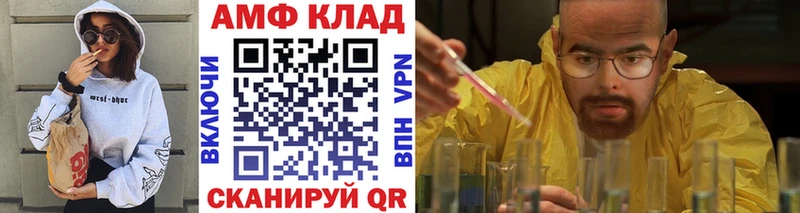 как найти закладки  Билибино  Метамфетамин мет 