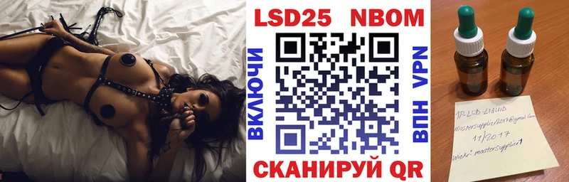 Марки N-bome 1,8мг  сколько стоит  мега зеркало  Билибино 