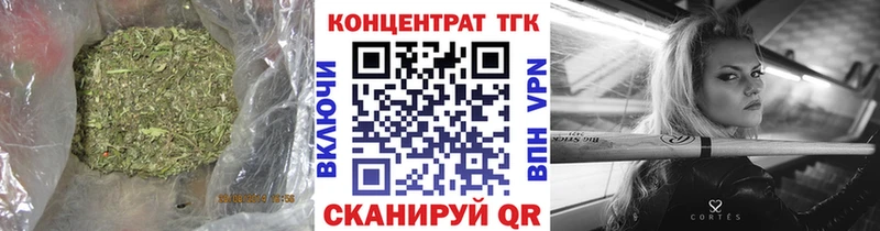 мега как войти  Билибино  ТГК концентрат 
